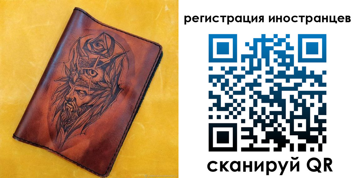 прописка законно в Боровске