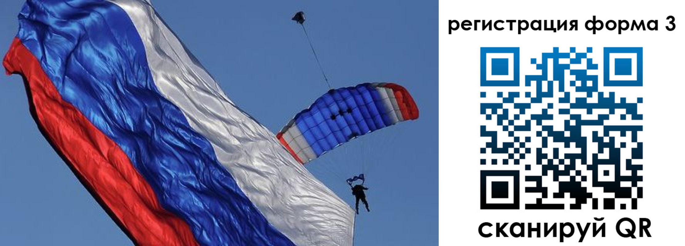 прописка для военкомата в Боровске