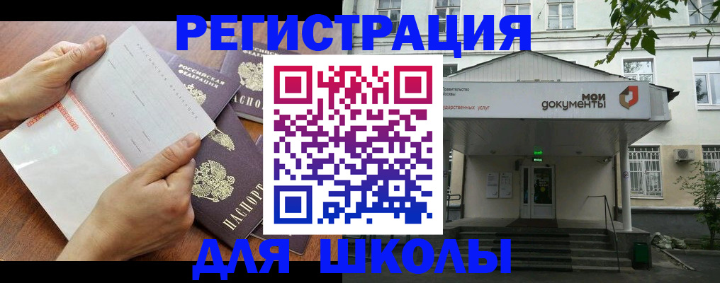 найти адрес прописки в Боровске