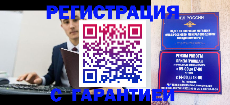 регистрация для дет. сада в Боровске